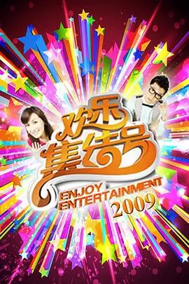 荒野厨房 电影天堂户外美食综艺封面